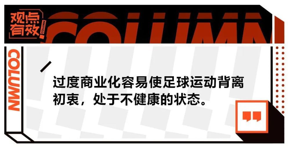 富安健洋本赛季至今为阿森纳出战16场比赛，打进1球，出场时间796分钟。